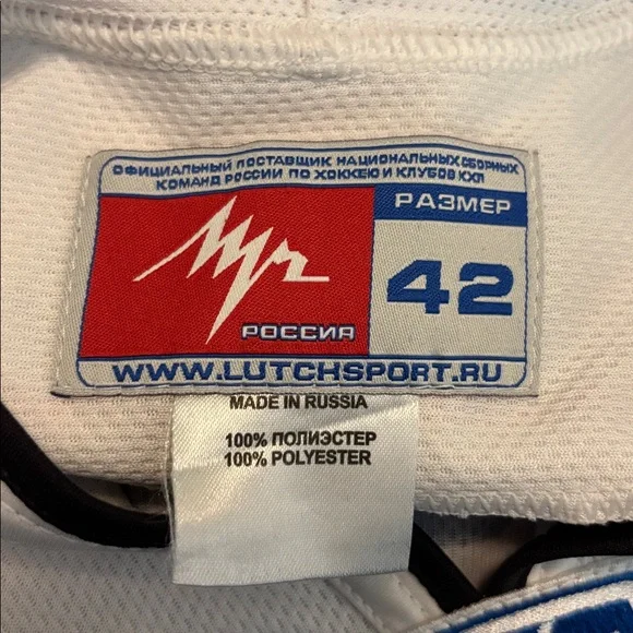 Hockey jersey 42 - Picture 4 of 4